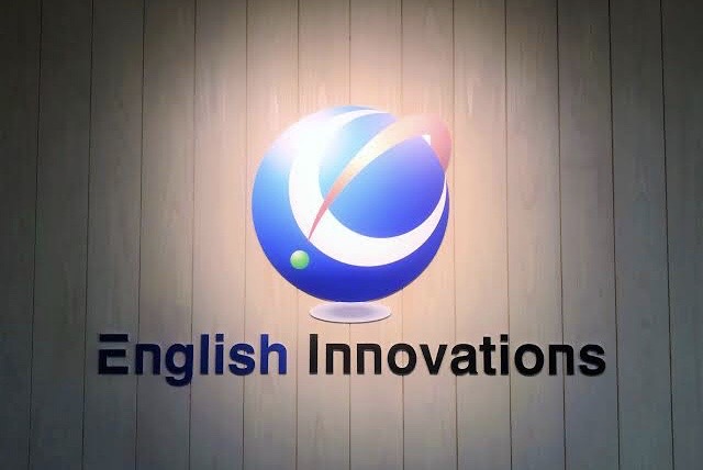 【卒業生です】イングリッシュイノベーションズの評判と感想【留学よりも質が高い】